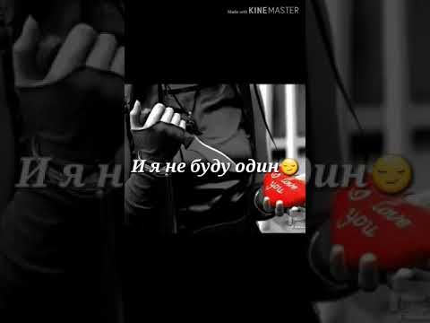 Дипсай-Убийца любви🔪❤