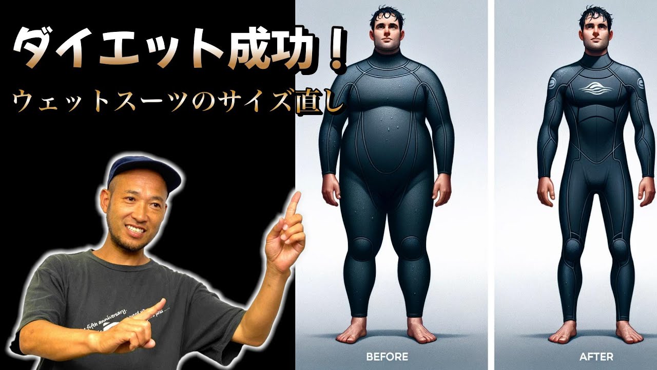 This video shows you how to adjust your wetsuit size for those who