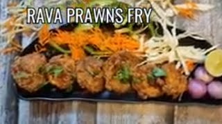 Rava Prawns Fry | Rawa Fried Prawns | कुरकुरीत कोळंबी तवा फ्राय | Crispy Prawns Fry | Kolambi Fry