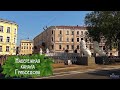 Набережная канала Грибоедова (2023)