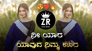 Nee Yaara Yaavud Ninna Ura | Kannada Janapad Dj Song | Janapada Dhamal Mix | Kannada Dj | Zoxx Remix
