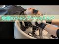 究極のシャンプーヘッドスパASMR【寝落ち必須】Relax Shampoo