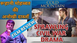 cold mountain film review