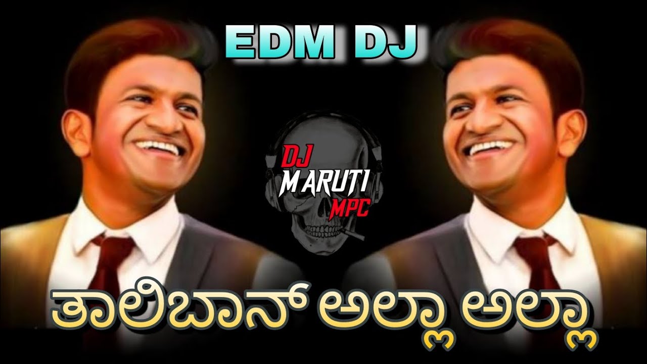 TALIBAN  ALLA ALLA PUNITH RAJKUMAR HIT DJ SONG REMIX BY DJ MARUTI MPC DHARWAD