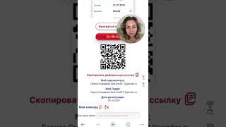 ПАССИВНЫЙ ДОХОД #деньгионлайн #пассивныйдоход #потокденег