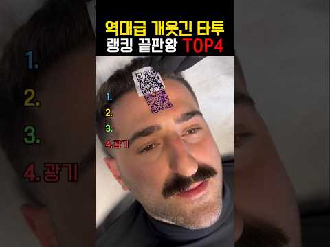 소리를 확인하지 마세요 😭😭 thumbnail