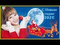 2021 Новогодняя Музыка Лучшие рождественские песни всех времен 🎄Лучшие новогодние песни на год 2021!