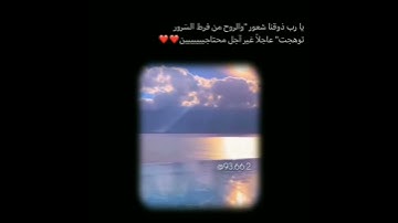 سورة الحجر ،من أية {21 إلى 23}💗.