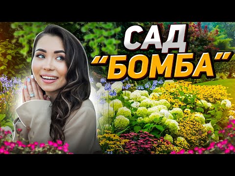 🔥ПОСАДИЛ И ЗАБЫЛ! 30 самых неприхотливых многолетников и декоративных кустарников