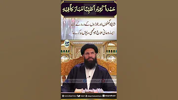 Sciatica Ghutno Aur Joron Ke Dard Ke Leya Aisa Rohani Ilaj Jo Kabhi Mayos Na Karay 