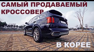 Kia Sorento 2020 обзор Самый продаваемый кроссовер в Корее