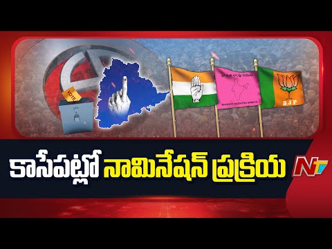23న మొదటి విడత MPTC, ZPTC ఎన్నికలు | కోర్టు తీర్పు పై తీవ్ర ఉత్కంఠ | Telangana Local Body Elections - NTVTELUGU