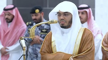 تلاوة مؤثرة للشيخ د. ياسر الدوسري من سورة الكهف - صلاة الفجر ٢٨ ربيع الأول ١٤٤٧ھ
