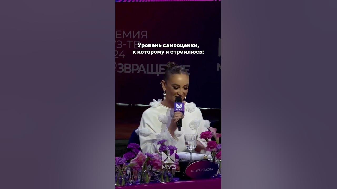 Премия муз тв возвращение 2024 14 июня