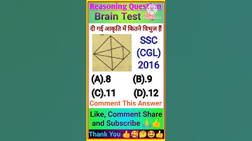 Reasoning question। SSC, Railway। Easy maths tricks। Basic math। #short #maths #reasoning #railway