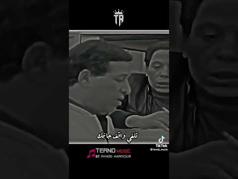 صاحبك دا من بختك الثلاثي المرح