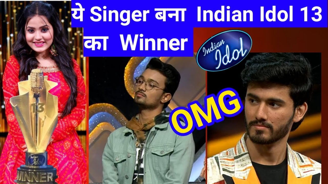 Indian Idol Season 13 Winner यह Singer बना Indian Idol 13 का Winner