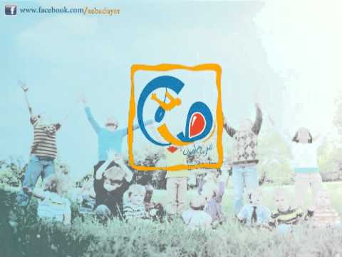 قصص الحيوان في القرآن الحلقة 5 طير إبراهيم جزء 1