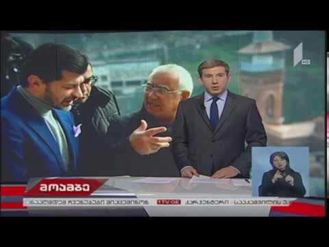 ნარიყალას ციხე-სიმაგრის რეაბილიტაცია I ეტაპი