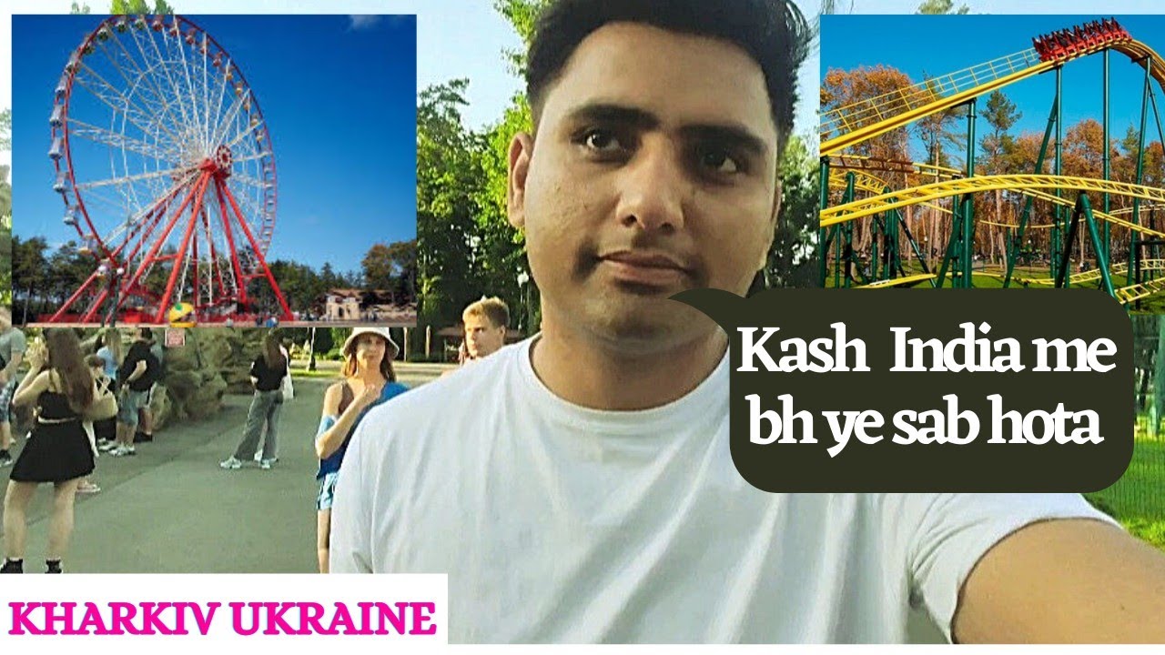 Gorky Central Park Kharkiv City Ukraine | Nomad Mani