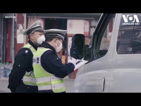 სახელმწიფო მდივანი ჩინეთს აკრიტიკებს