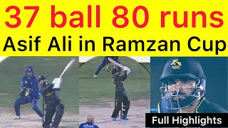 Asif Ali 37 Ball 80 Runs | Ramzan Cricket | Full Highlights Khawar Properties vs Eshal Associate M2