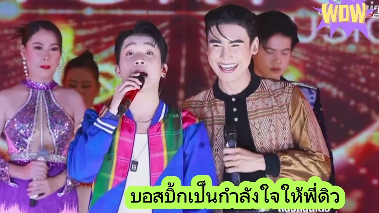 ครูจูนนี่มอบเพลงนี้ให้“พี่ดิว” ม่วนๆบนเวที่โตเกียวลำซิ่ง👍🏻😋##ค่ายเพลงโตเกียวมิวสิค