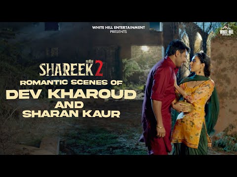 SHAREEK 2 :