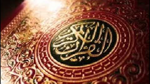 ما تيسر من سورة الأحزاب للشيخ سعيد