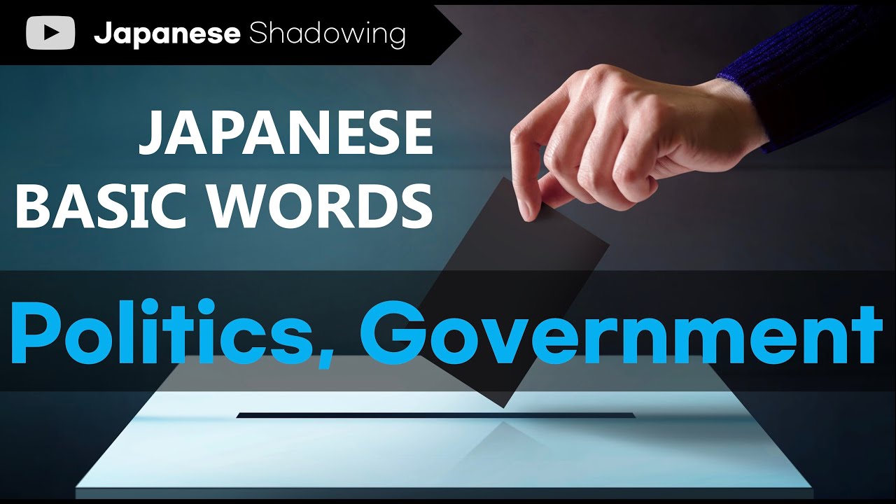 [ Shadowing Japanese ] Japanese Basic Words  | Politics, Government