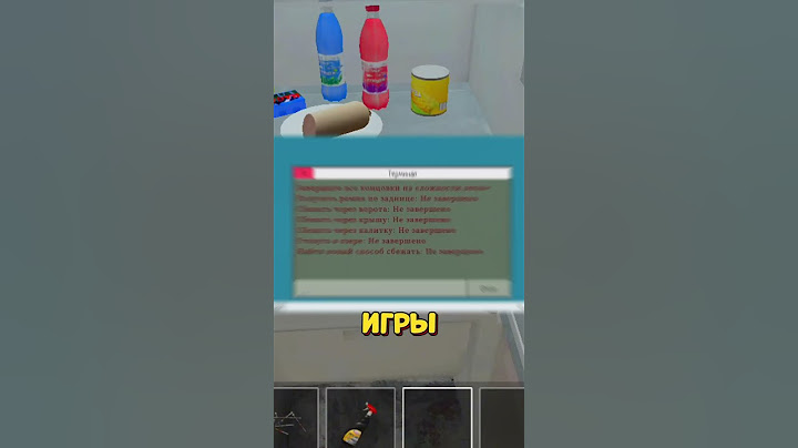 ЭТО САМАЯ ЖУТКАЯ КОНЦОВКА В ИСТОРИИ ИГРЫ! #schoolboyrunaway  #скулбойраневей