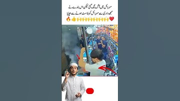 Man Smartly Prevents Phone fromExploding #trandingshorts#quantumshifting #trendingvideo #