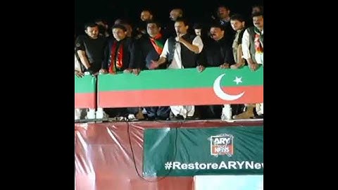 Imran Khan Speech in Islamabad Rally