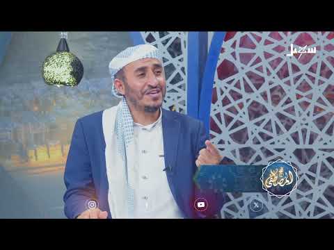 نهج المصطفى الحلقة 27 | الإمام ابن ماجه وكتابه الحديثي