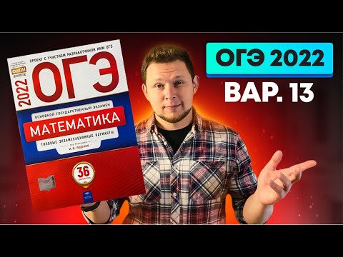 Видео: Как да си върнете 13 процента