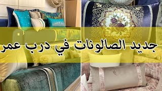  تخفيضات شاملة ابتداء من 29 درهم?فآنتي طاش/ الشعلة/ البروكار وحتى المطروز