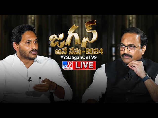 CM Jagan Exclusive Interview With Rajinikanth Vellalacheruvu | జగన్ అనే నేను - 2024 - TV9 class=