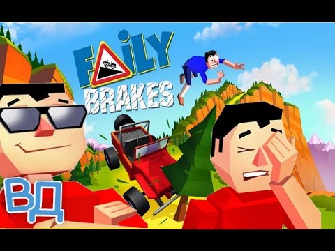 МАШИНКА БЕЗ ТОРМОЗОВ #1 Игровой мультик про машинки для детей. Игра Faily Brakes для мальчиков