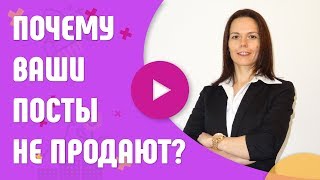 видео Как оформлять текст на сайте, чтобы его читали