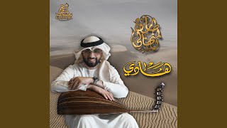 Download Lagu Hadi MP3 Download Lagu Hadi MP3