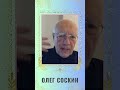 Соскин: Киевская и Харьковская армия - угроза для Украины #олегсоскин #olehsoskin