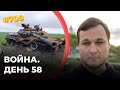 ВСУ ломают план "Захвата юга Украины" | Кремль начал понимать, что не сможет выиграть войну