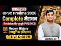 UPSC Prelims 2026 | Mairathan | Modern History Complete PYQs Revision-2 | Nirman IAS