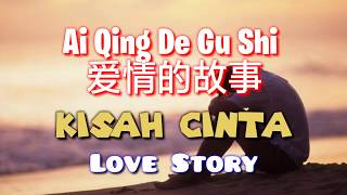 Ai Qing De Gu Shi 愛情的故事 'Kisah Cinta' (Lirik Dan Terjemahan)