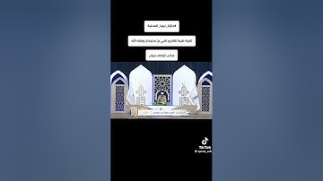 القارئ :ناجي عطية من مسابقة ليبيا المحلية لحفظ القران الكريم