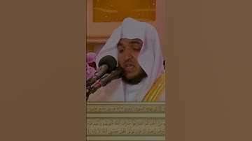 (لقد جاءكم رسول من أنفسكم ) _القارئ  عبد البديع محمد غيلان