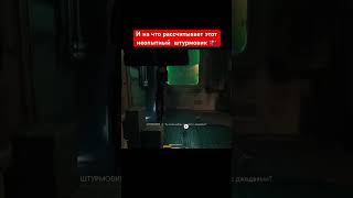 И на что рассчитывает этот неопытный  штурмовик 🤷🏻♂️ #Shorts #StarWarsJediSurvivor #JediSurvivor