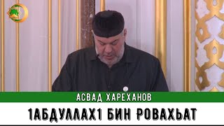 :  - 11  