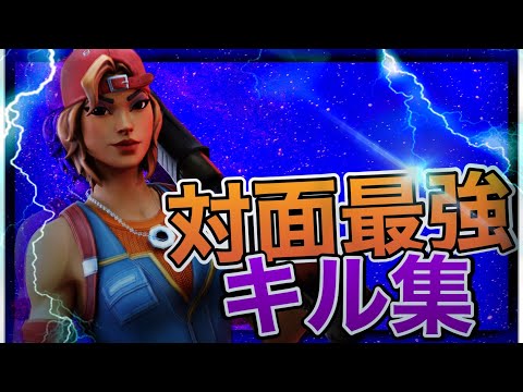 キーマウはじめて約半年の最強キル集/Haru