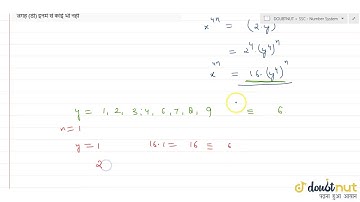If `x` is an even number, then `x^(4n),` where n is a positive integer, will always have zero in...